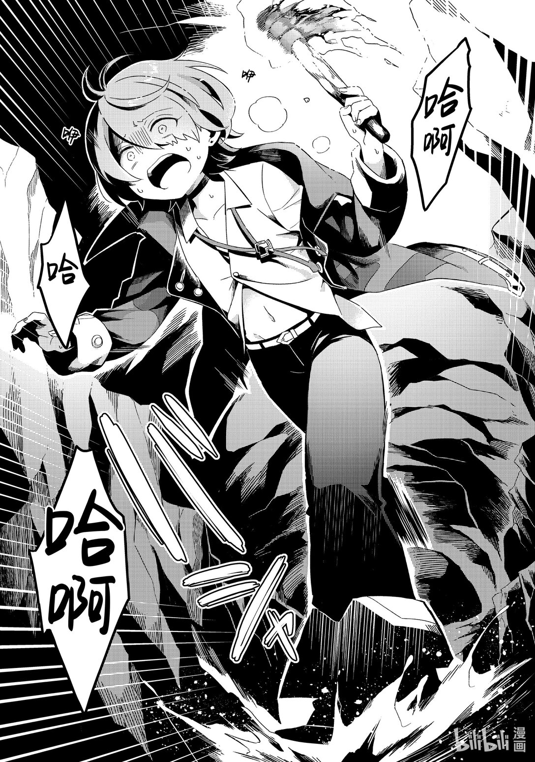 3 流放魔法使爱做梦Ⅰ28