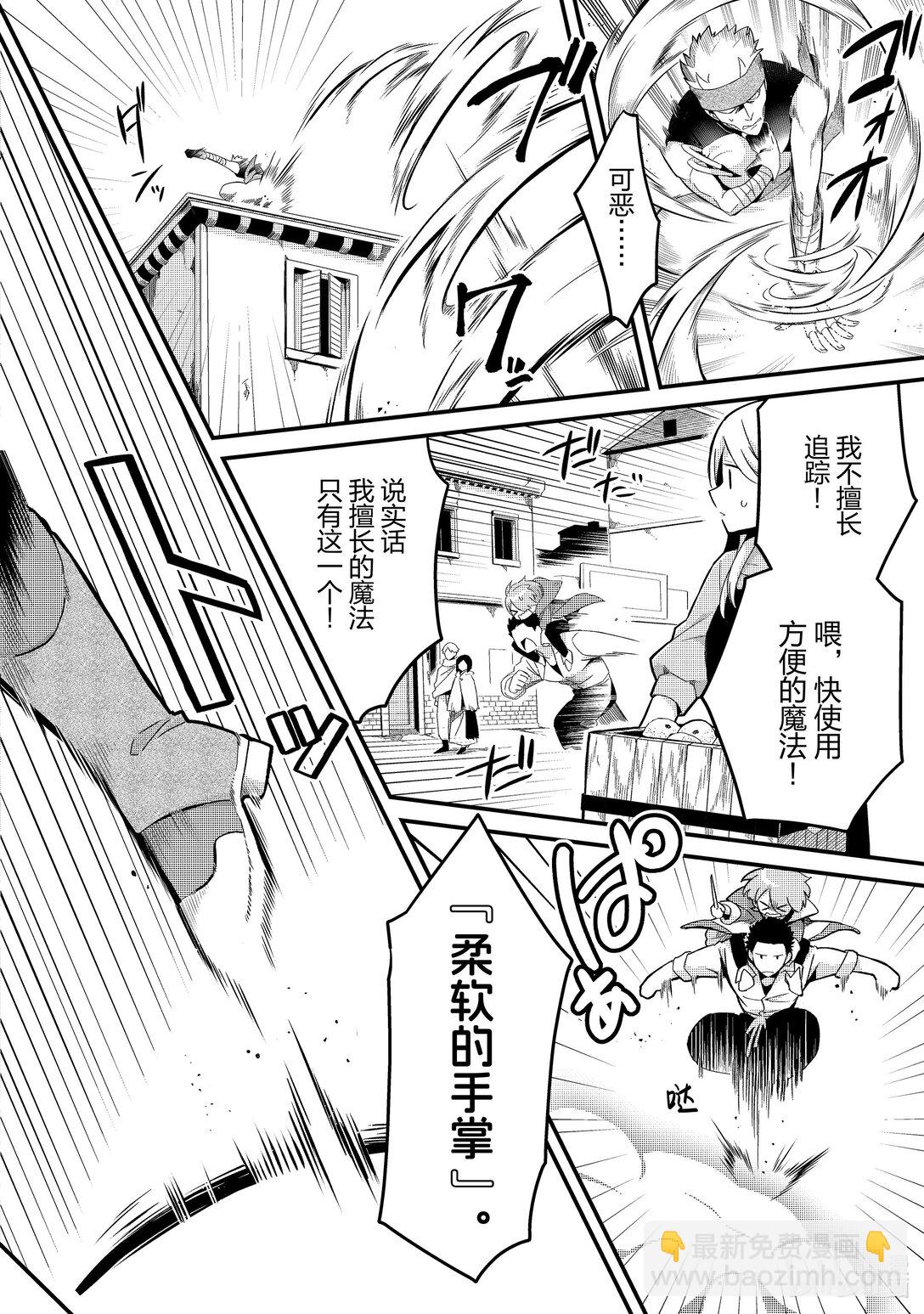 7 某日的流放者25