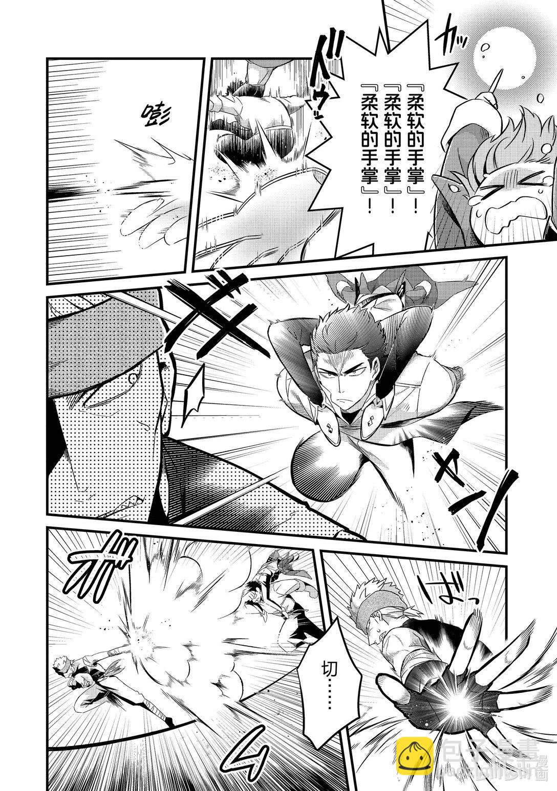 7 某日的流放者27