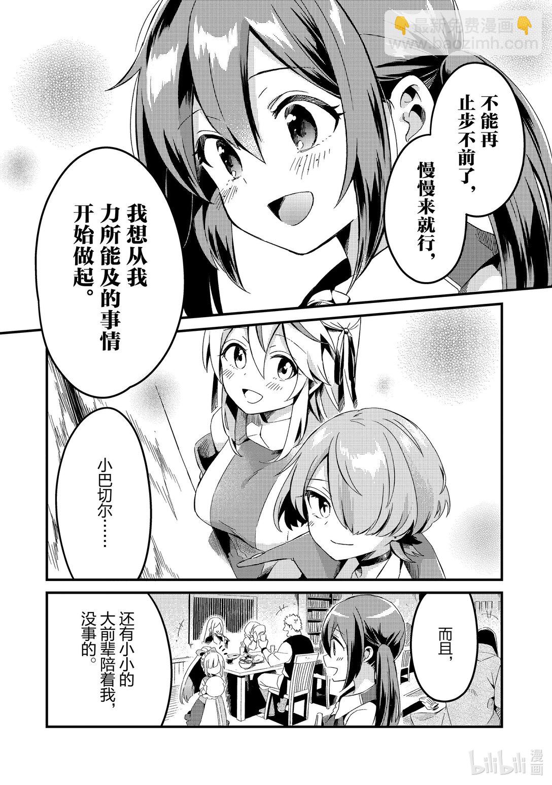 7 某日的流放者3