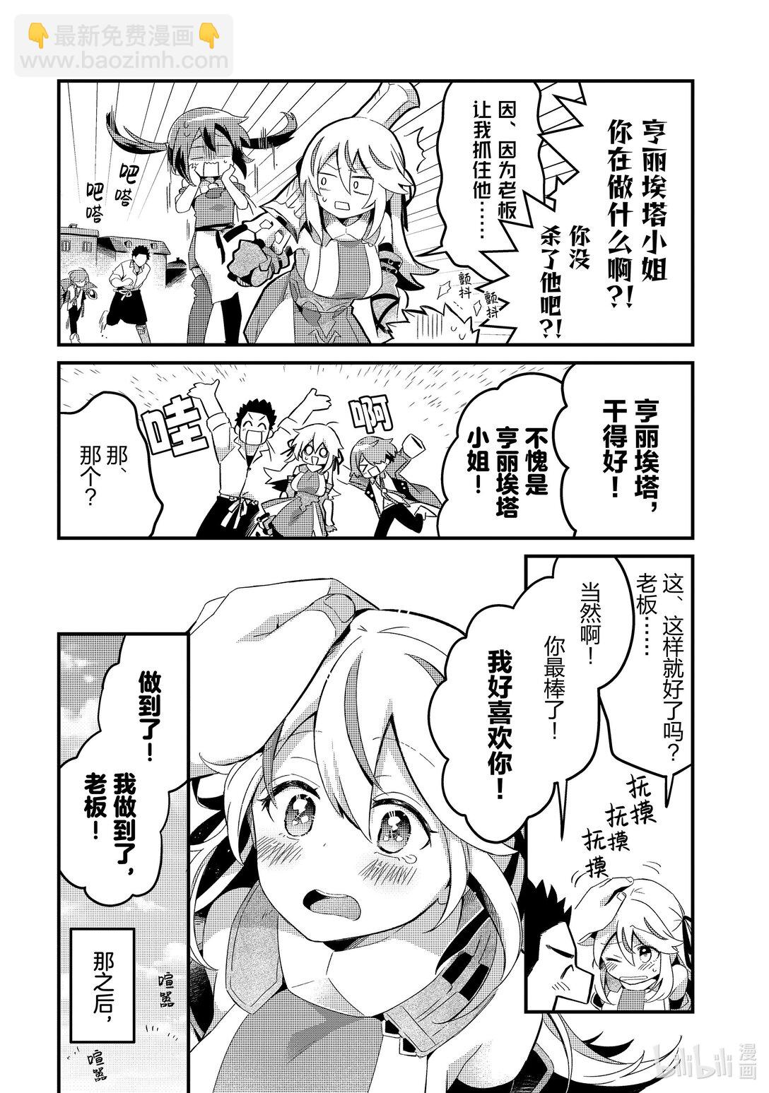 7 某日的流放者32