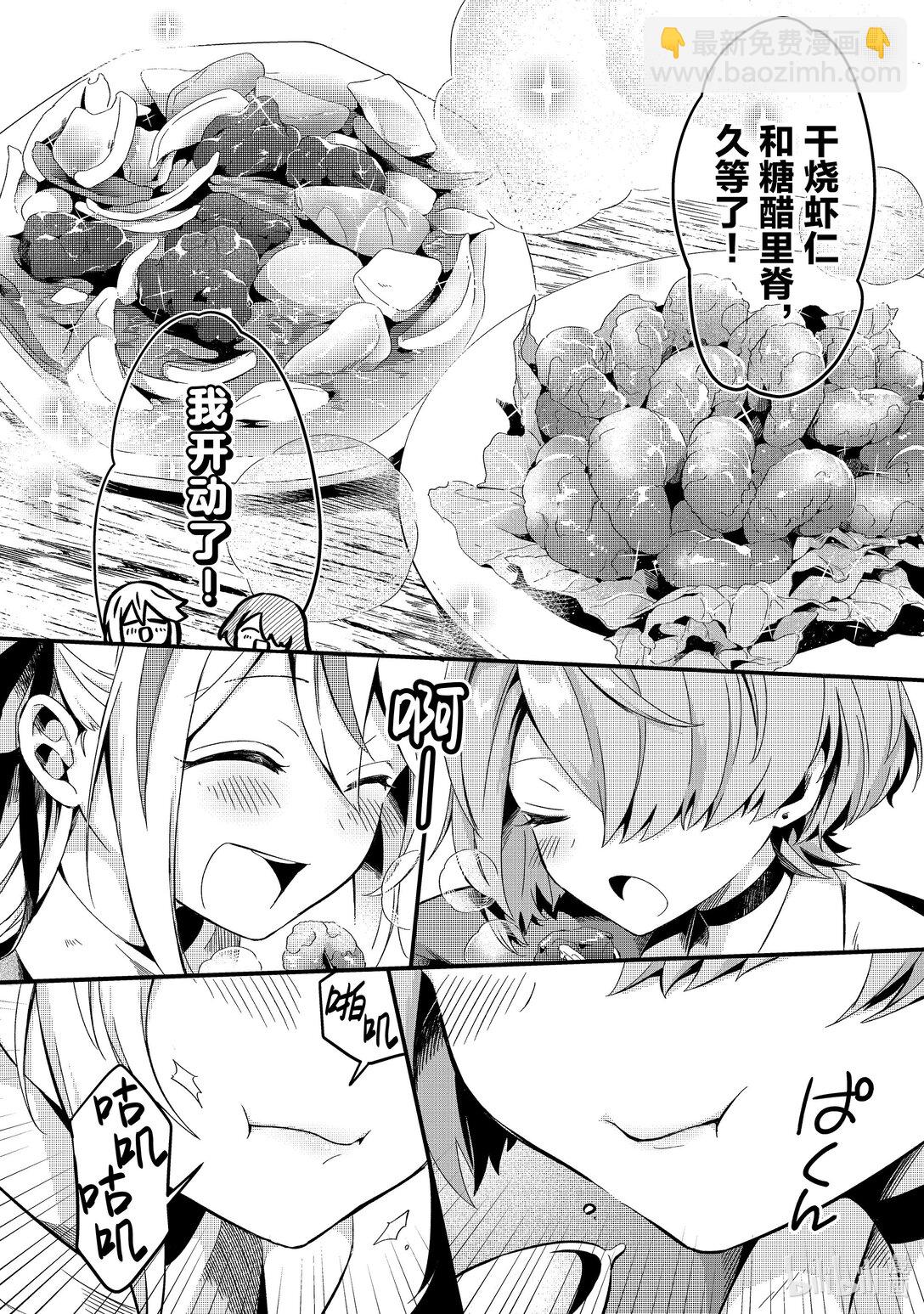 7 某日的流放者5