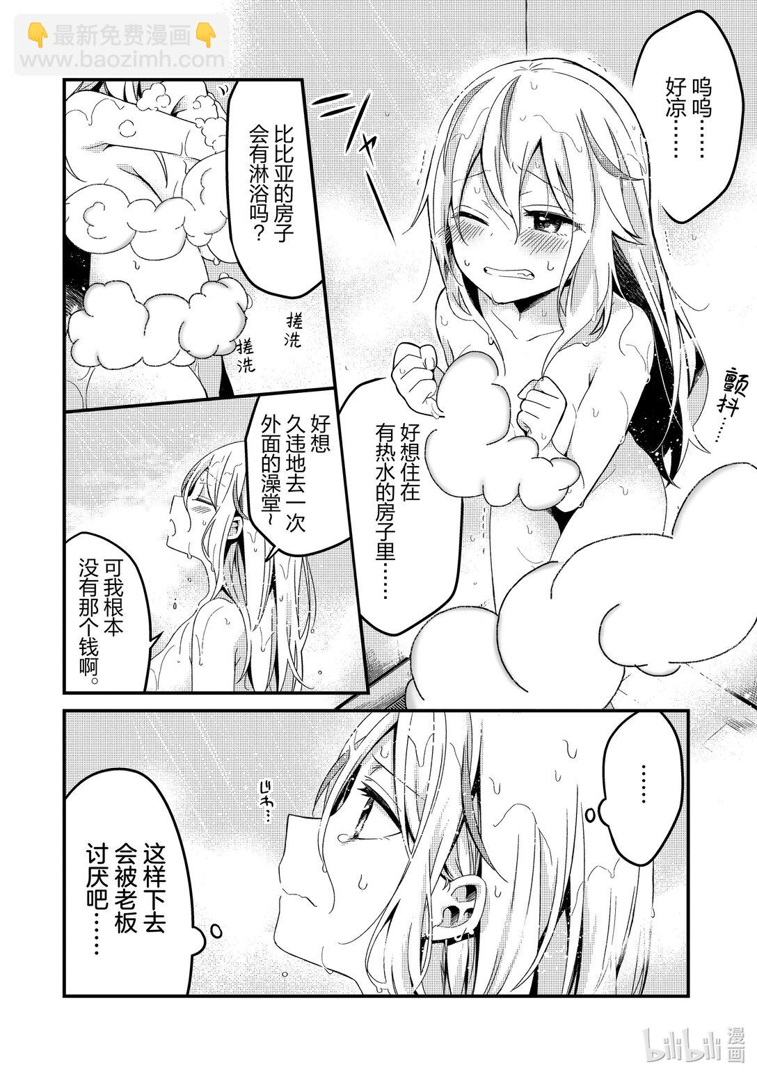 7 某日的流放者9