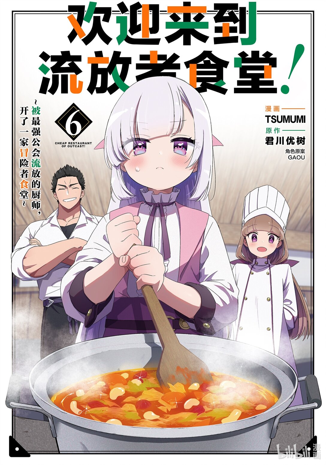 28 布拉克斯餐厅Ⅰ0