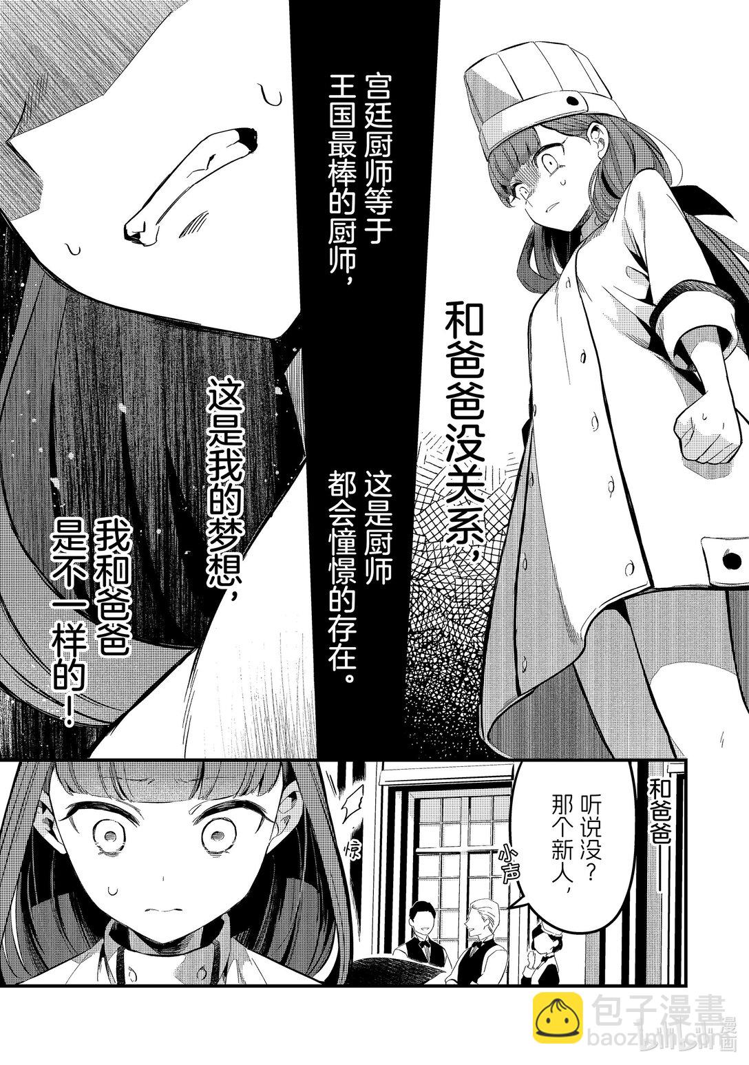 28 布拉克斯餐厅Ⅰ13