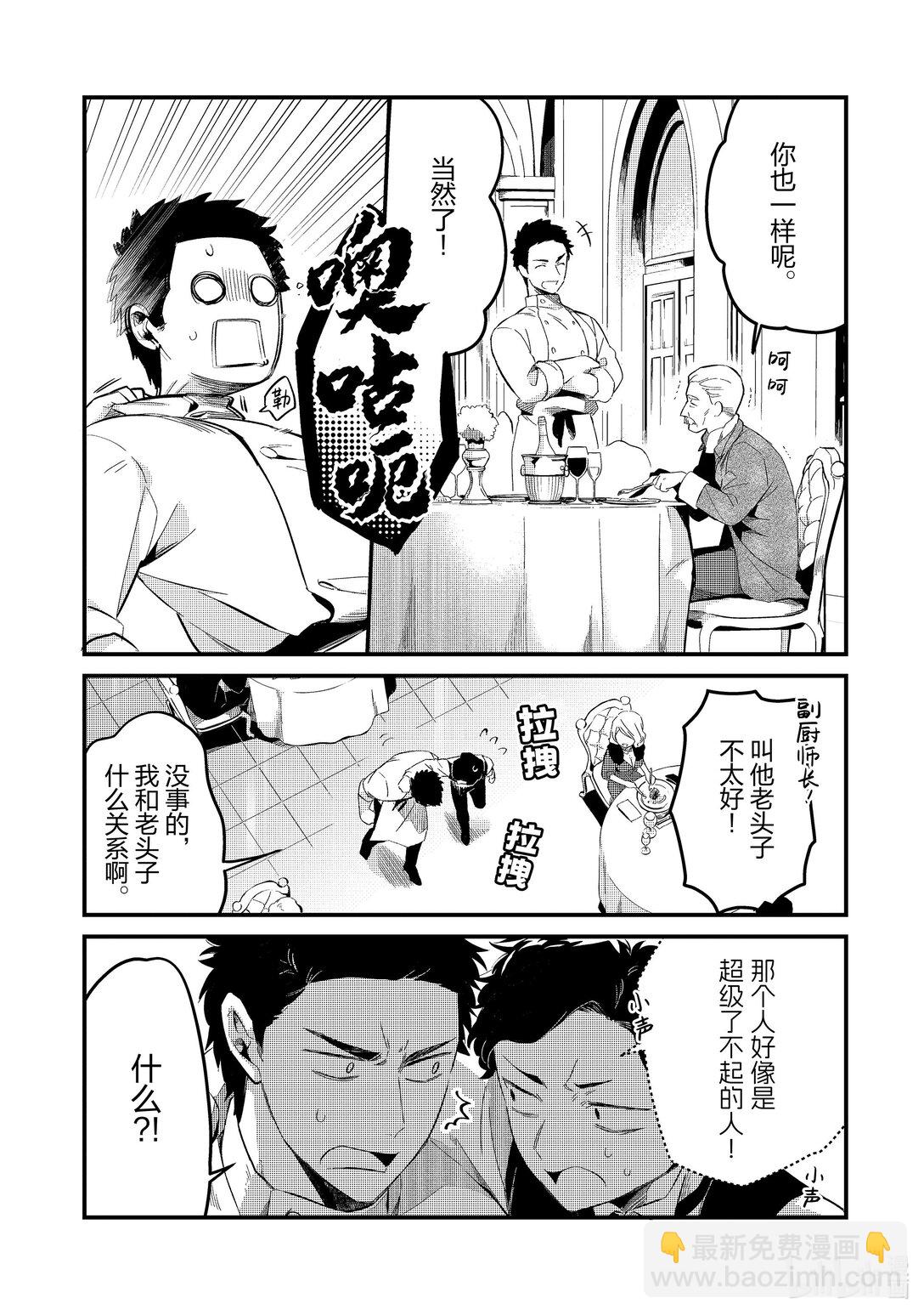 28 布拉克斯餐厅Ⅰ19