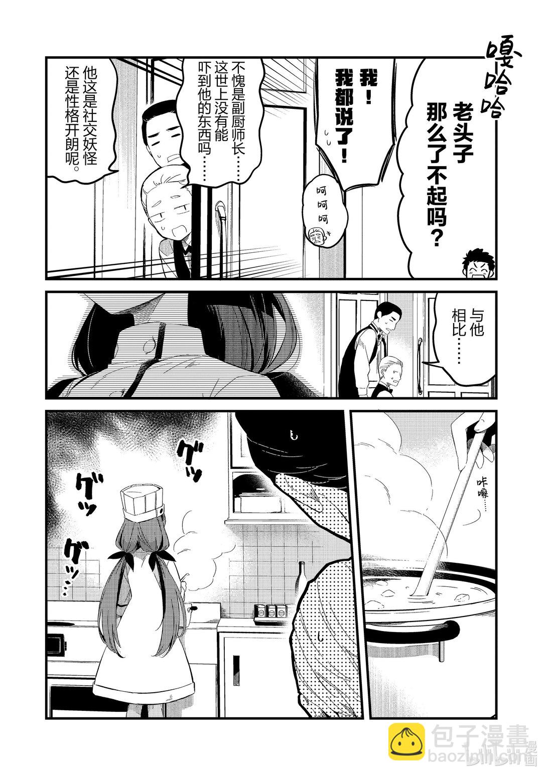 28 布拉克斯餐厅Ⅰ20