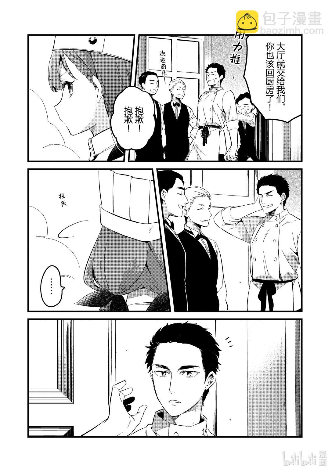 28 布拉克斯餐厅Ⅰ22
