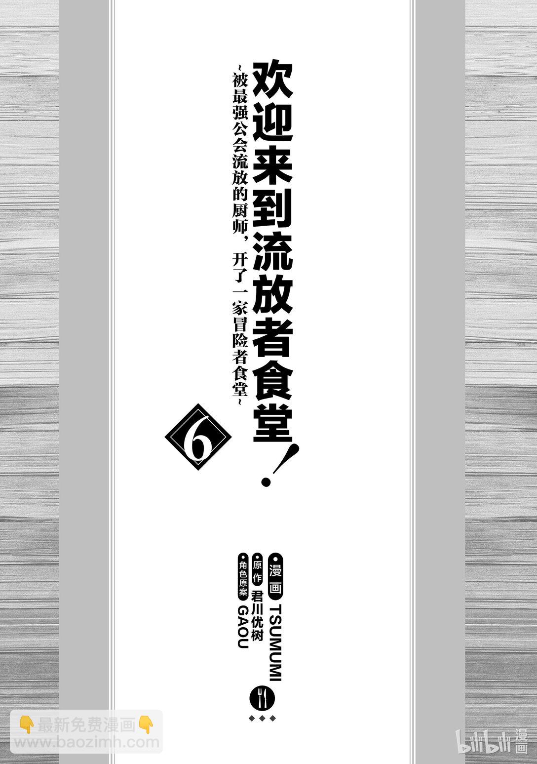 28 布拉克斯餐厅Ⅰ3