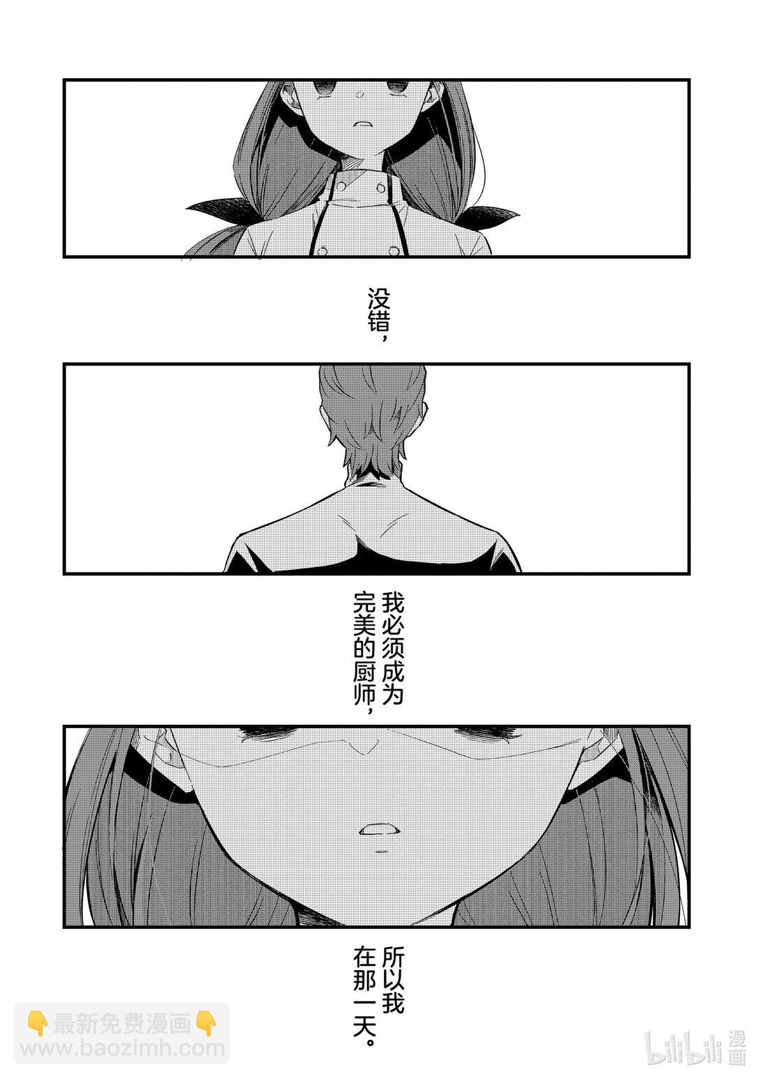 28 布拉克斯餐厅Ⅰ8
