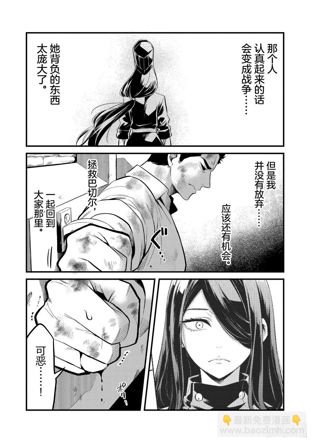 38 宫廷厨师Ⅴ17