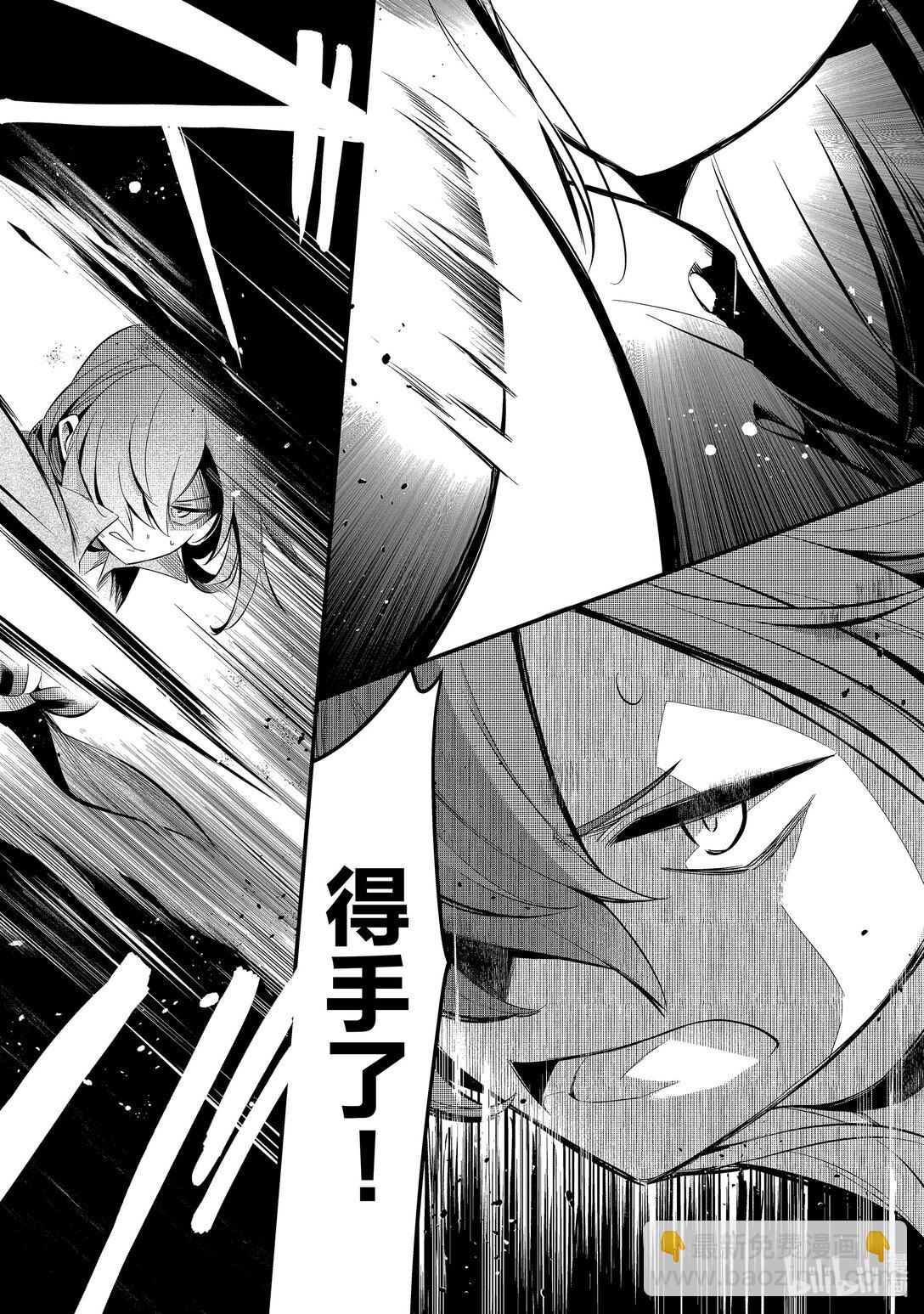 38 宫廷厨师Ⅴ4