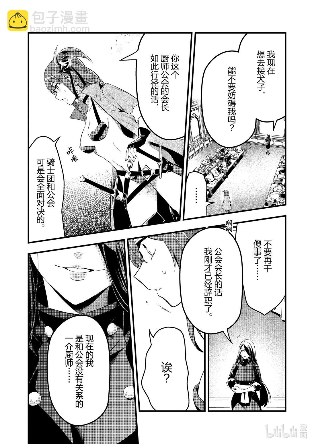 45 真心Ⅵ10