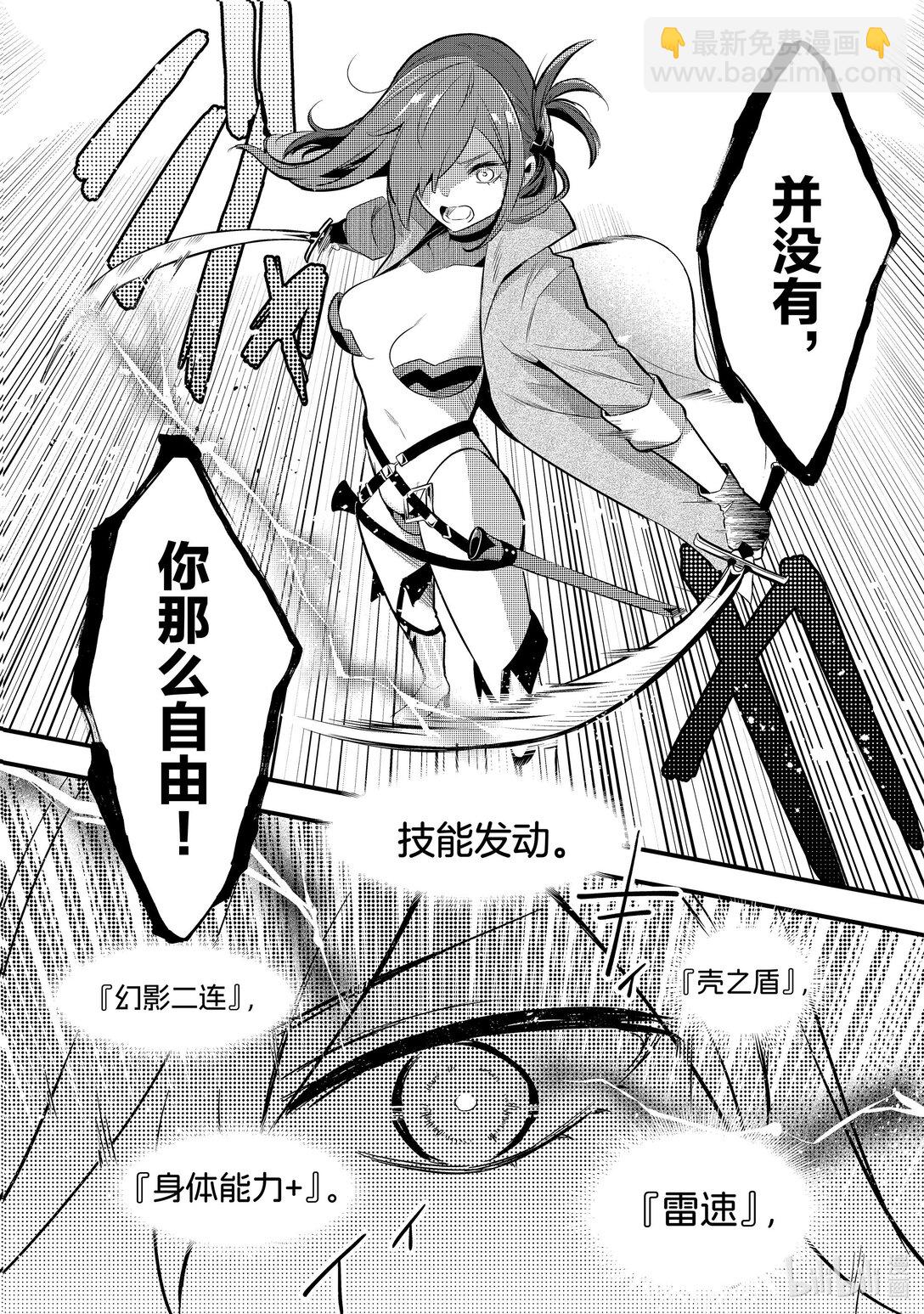 45 真心Ⅵ13