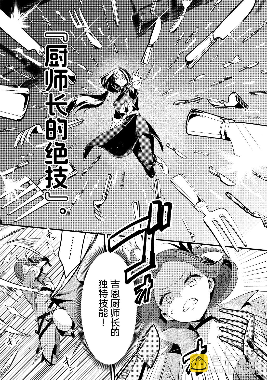 45 真心Ⅵ16