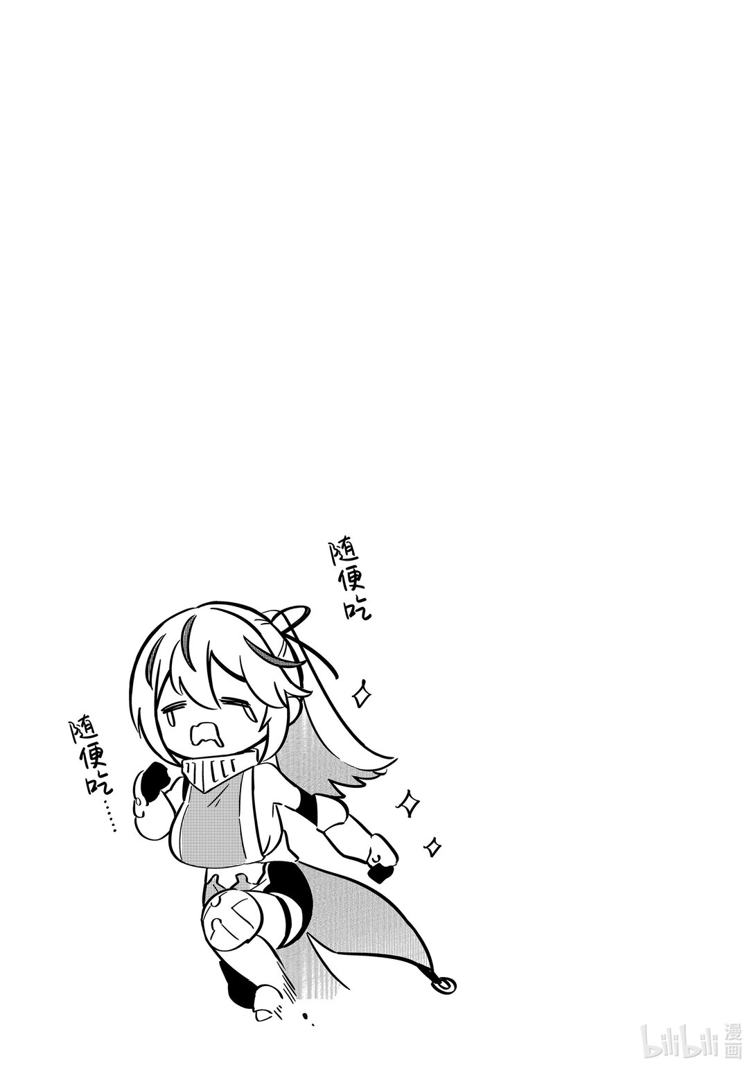 45 真心Ⅵ20