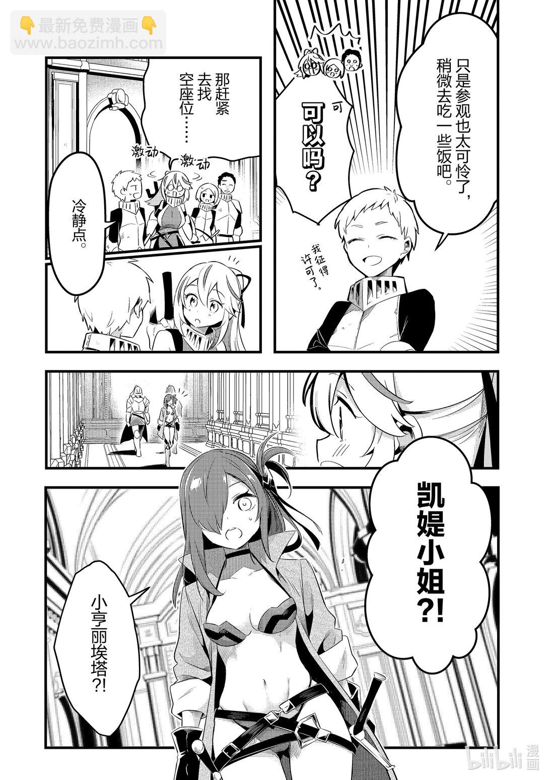 45 真心Ⅵ3