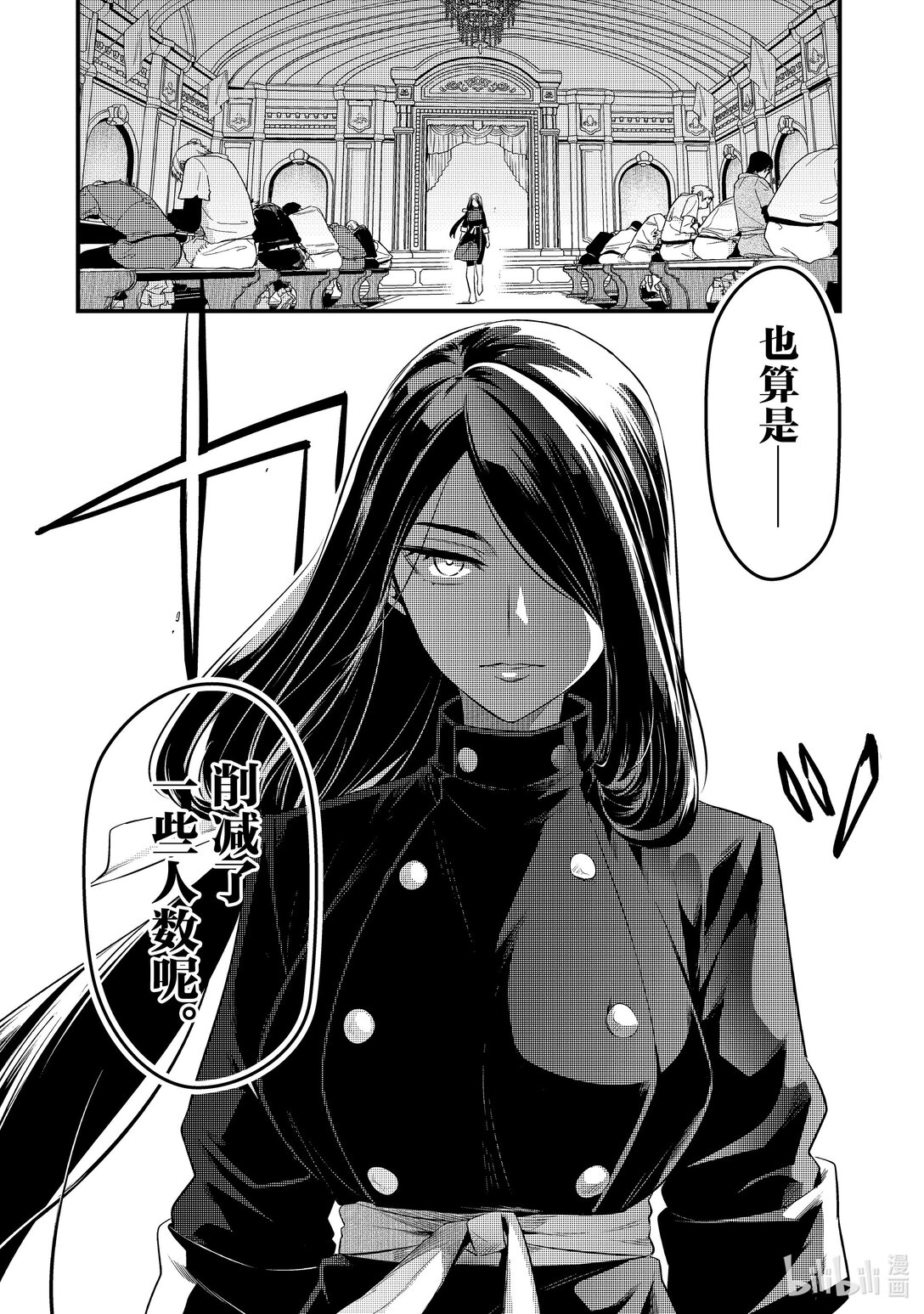 45 真心Ⅵ7
