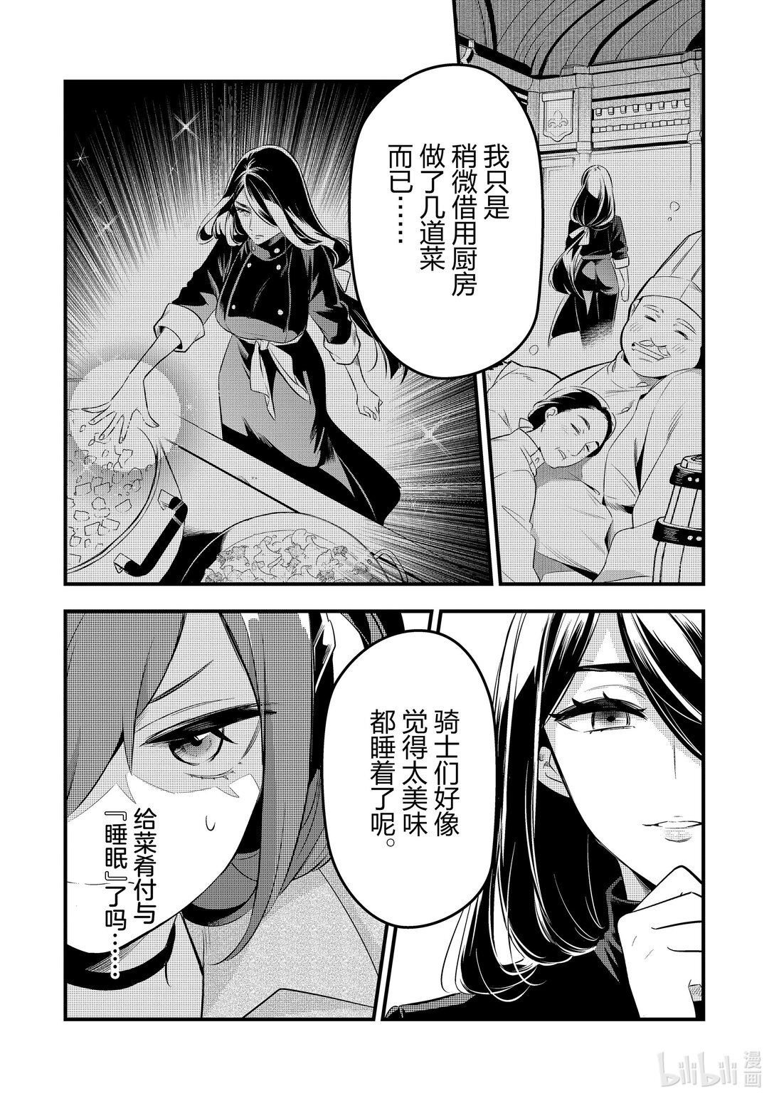 45 真心Ⅵ9