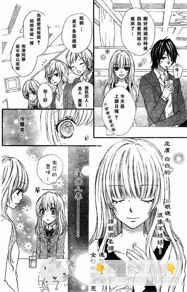 第03回16