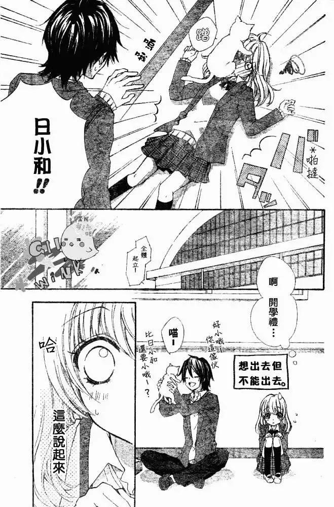 第04回11