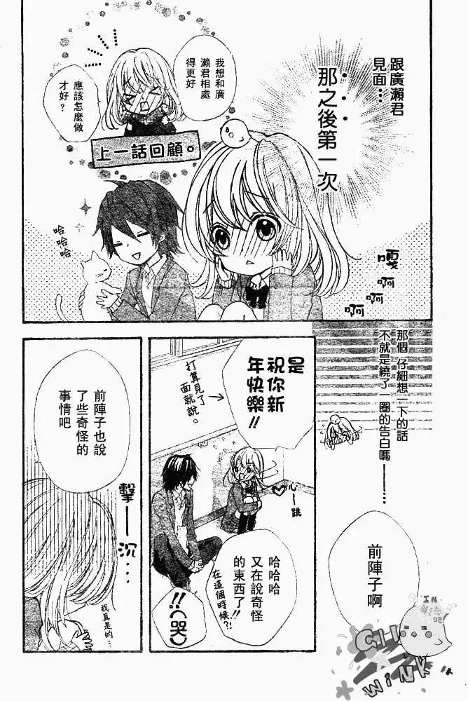 第04回12