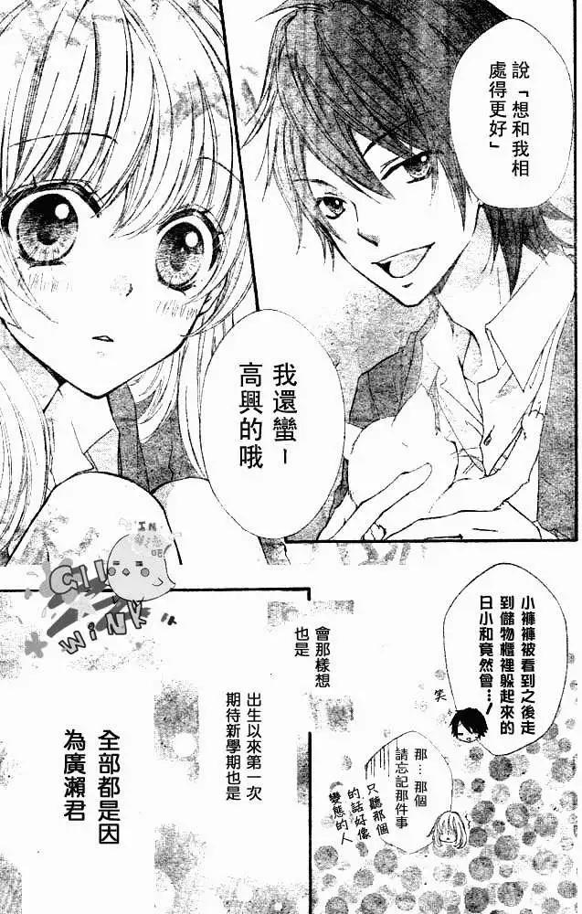 第04回13
