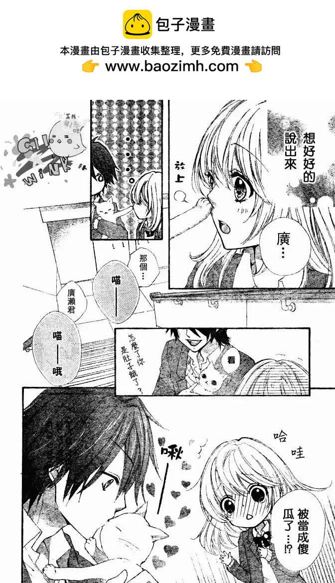 第04回14