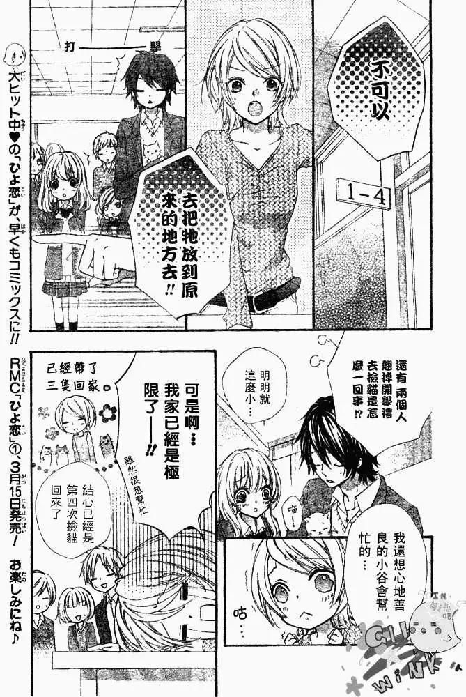 第04回15