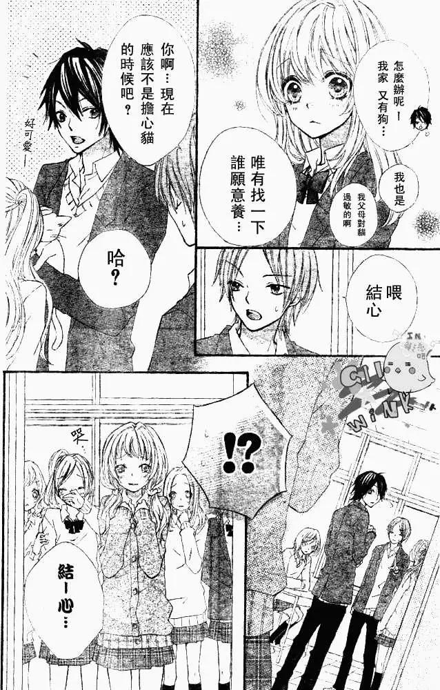 第04回16