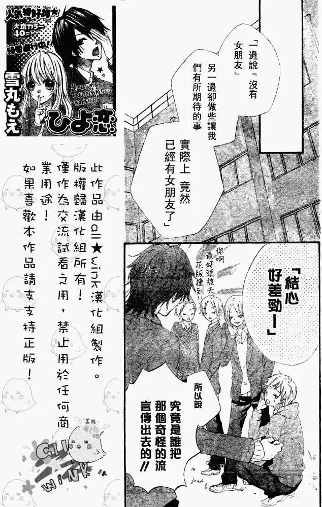 第04回17