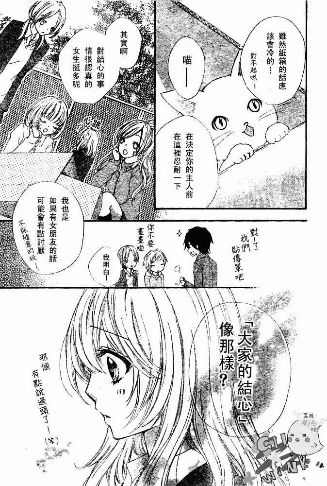 第04回19