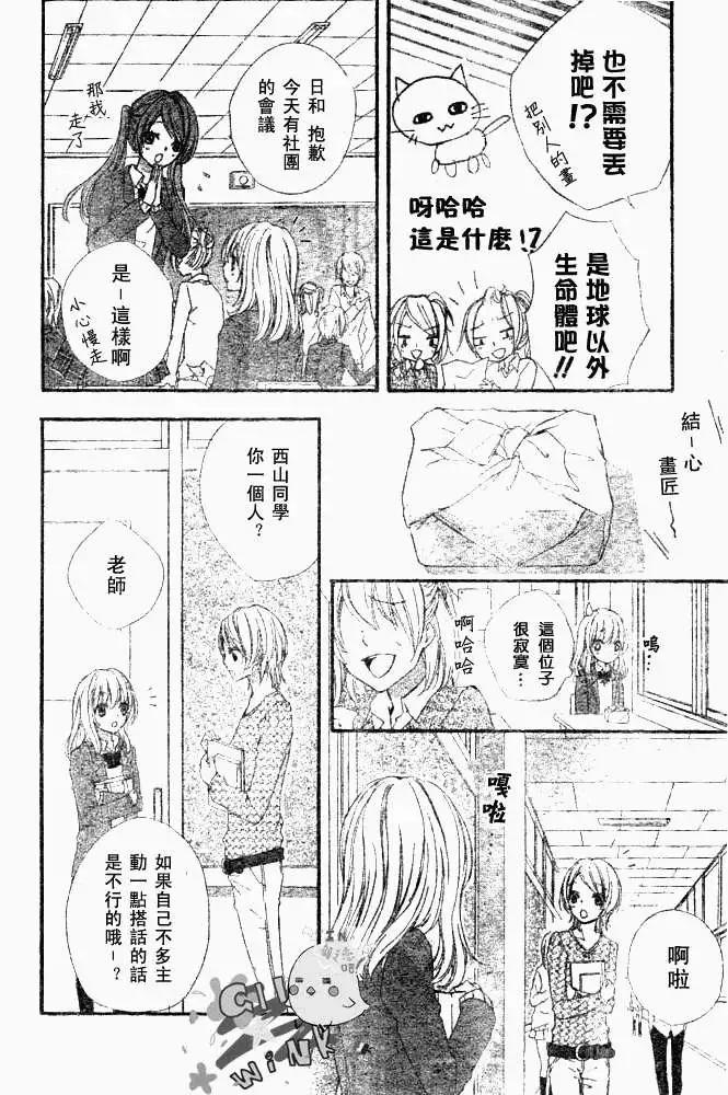 第04回22