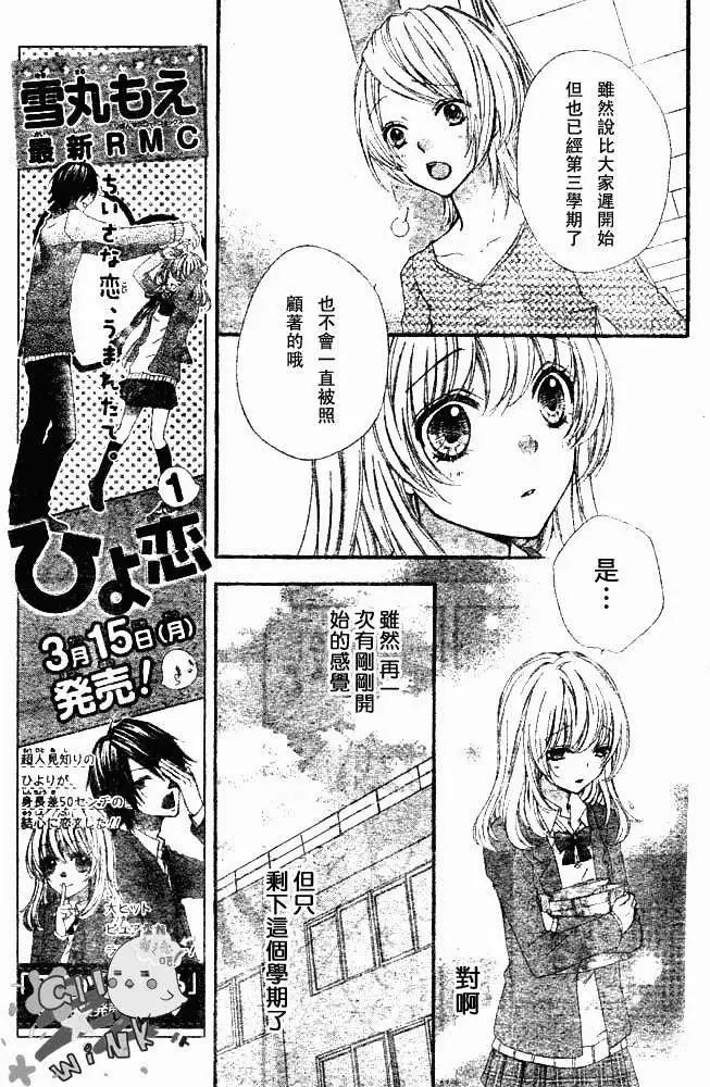 第04回23
