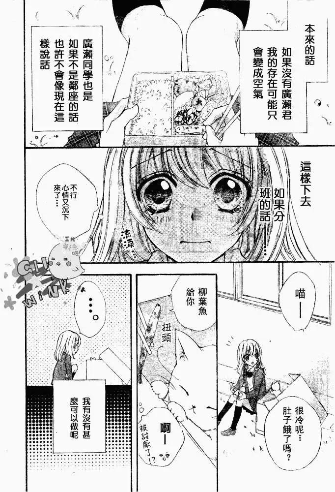 第04回24