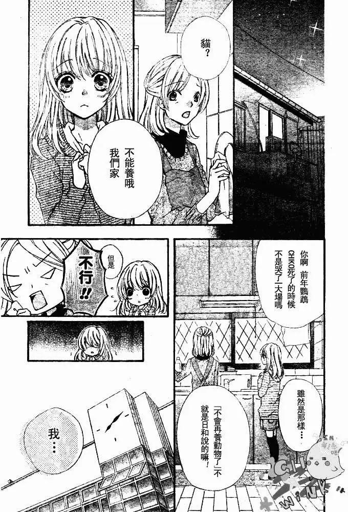 第04回25