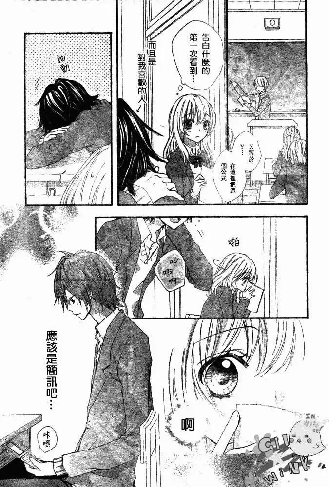 第04回29