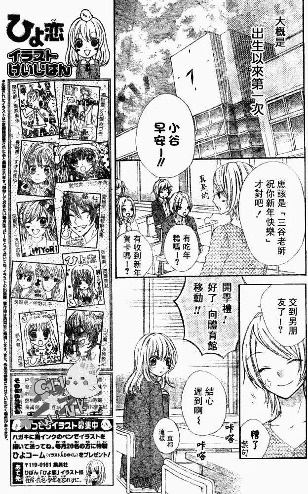 第04回3