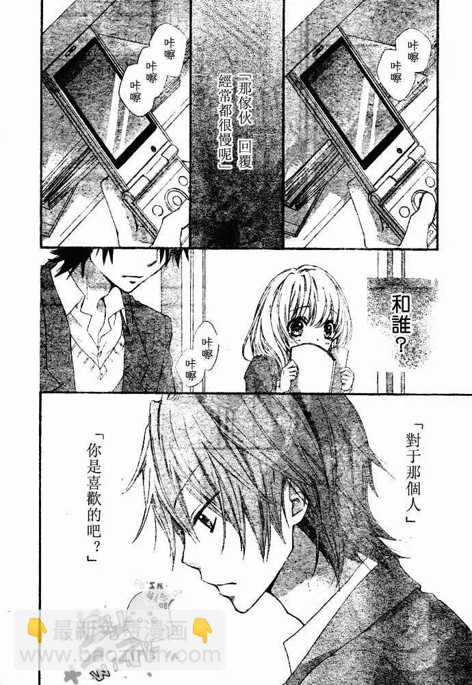 第04回30