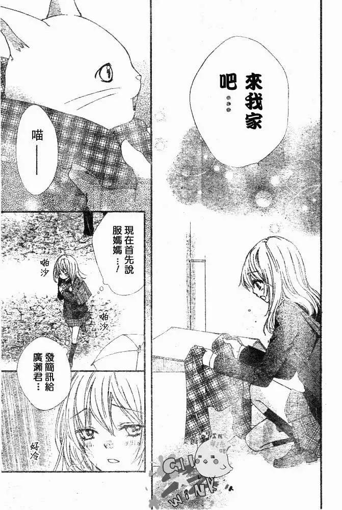 第04回35