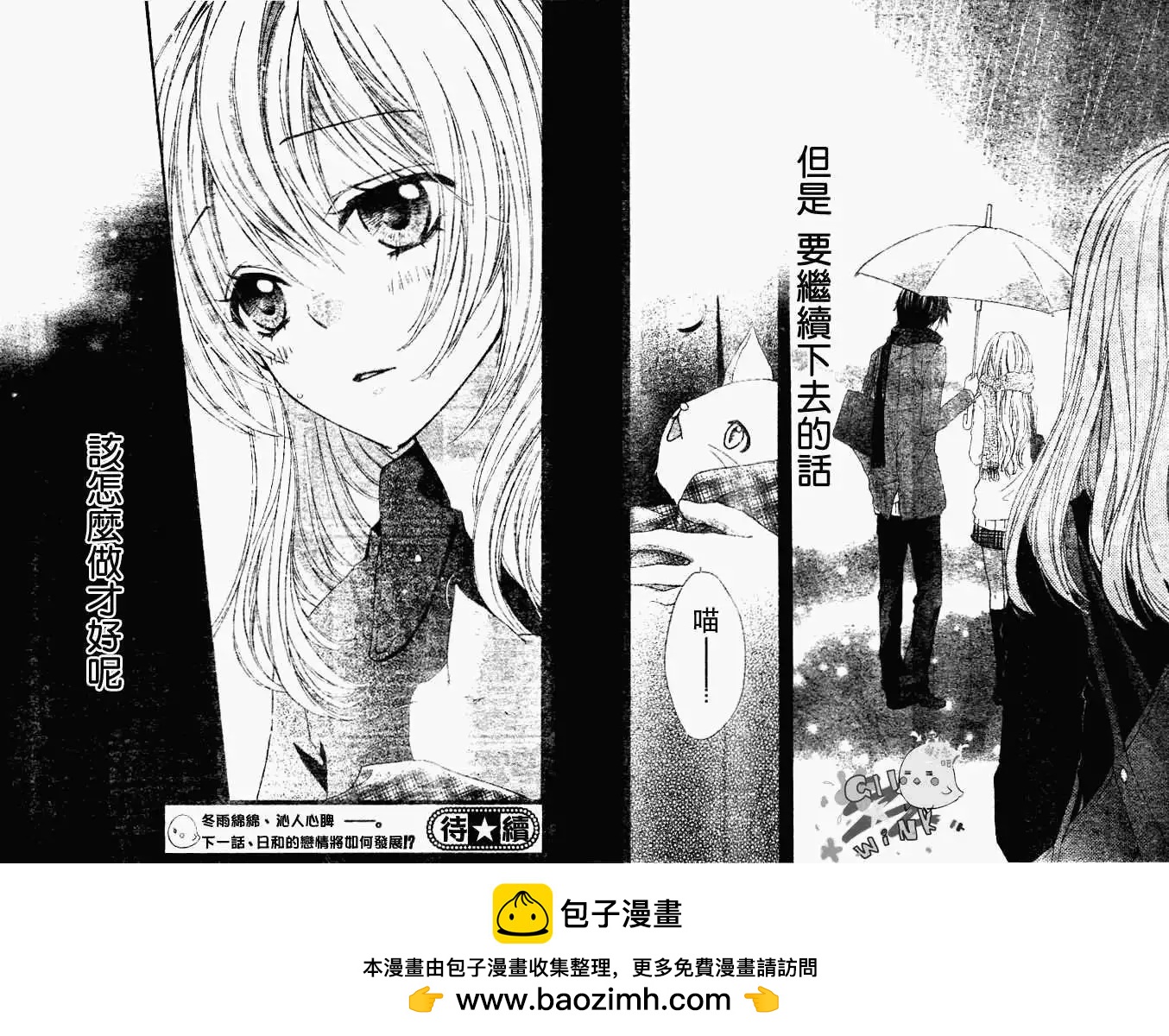 第04回38