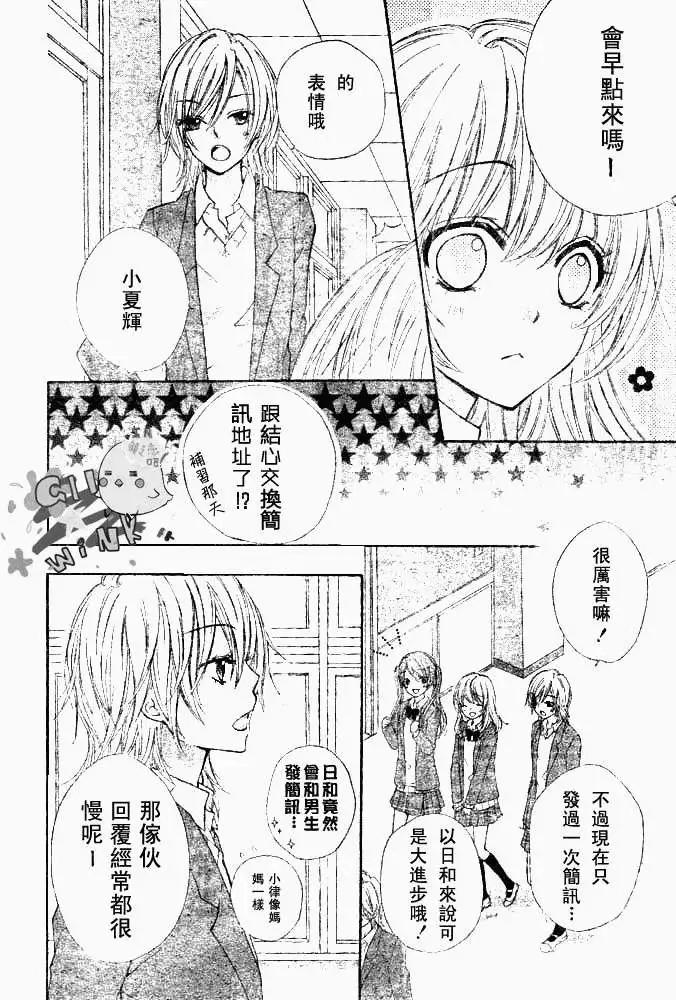 第04回4