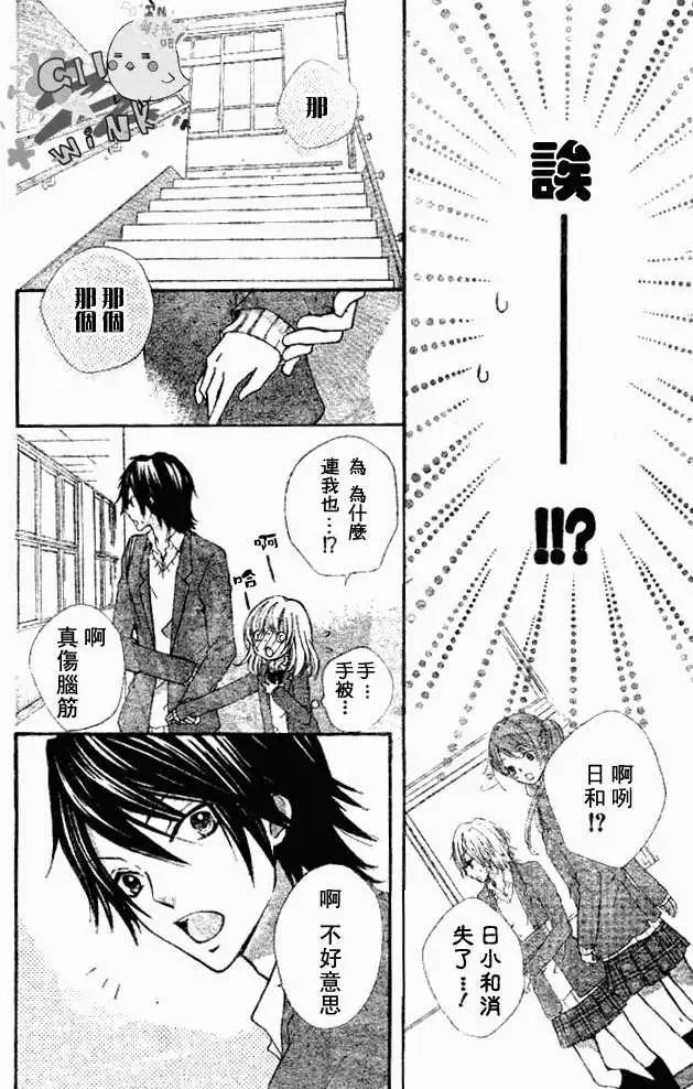 第04回8