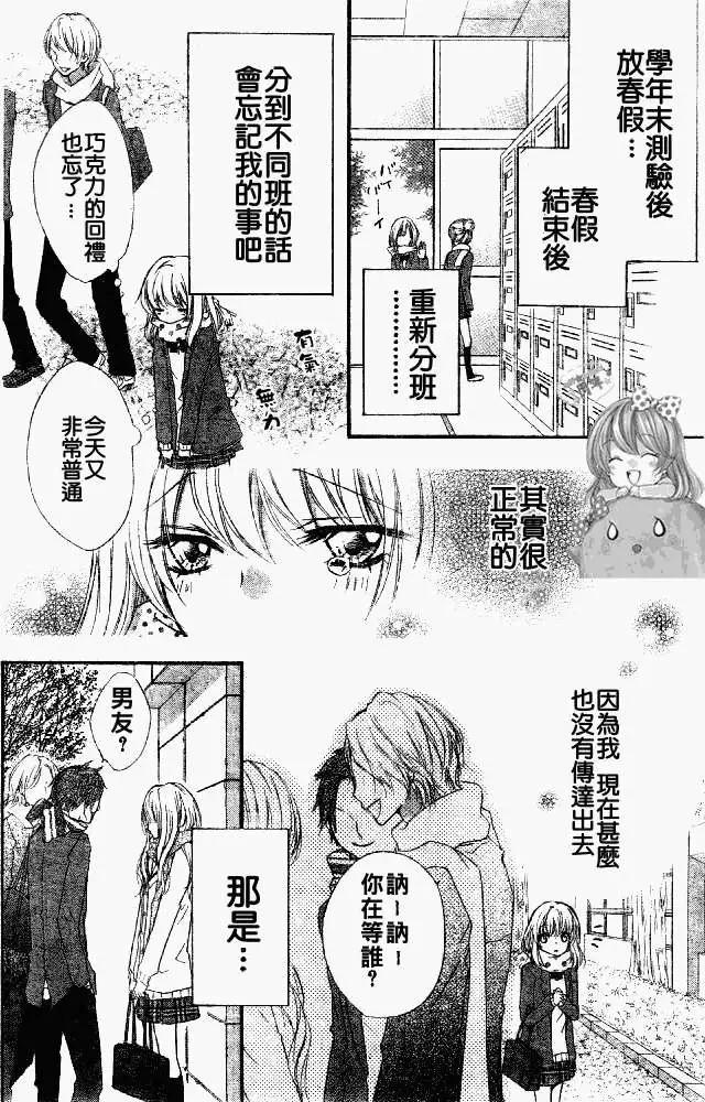 第07回12