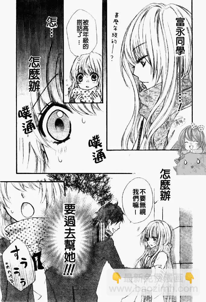 第07回13