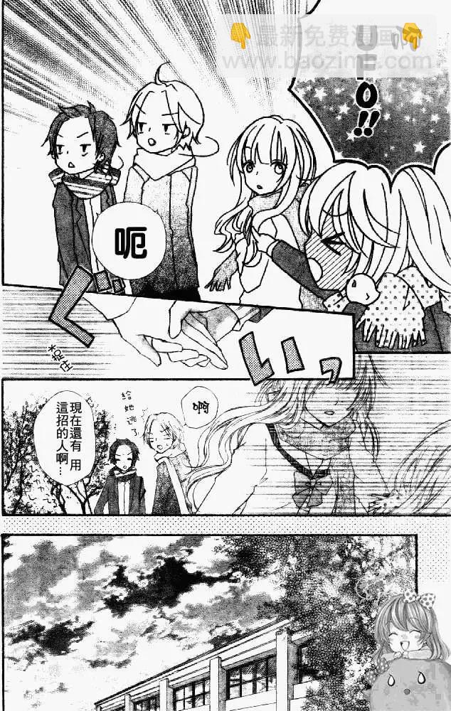 第07回14