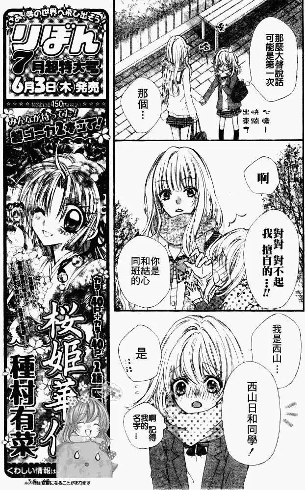 第07回15