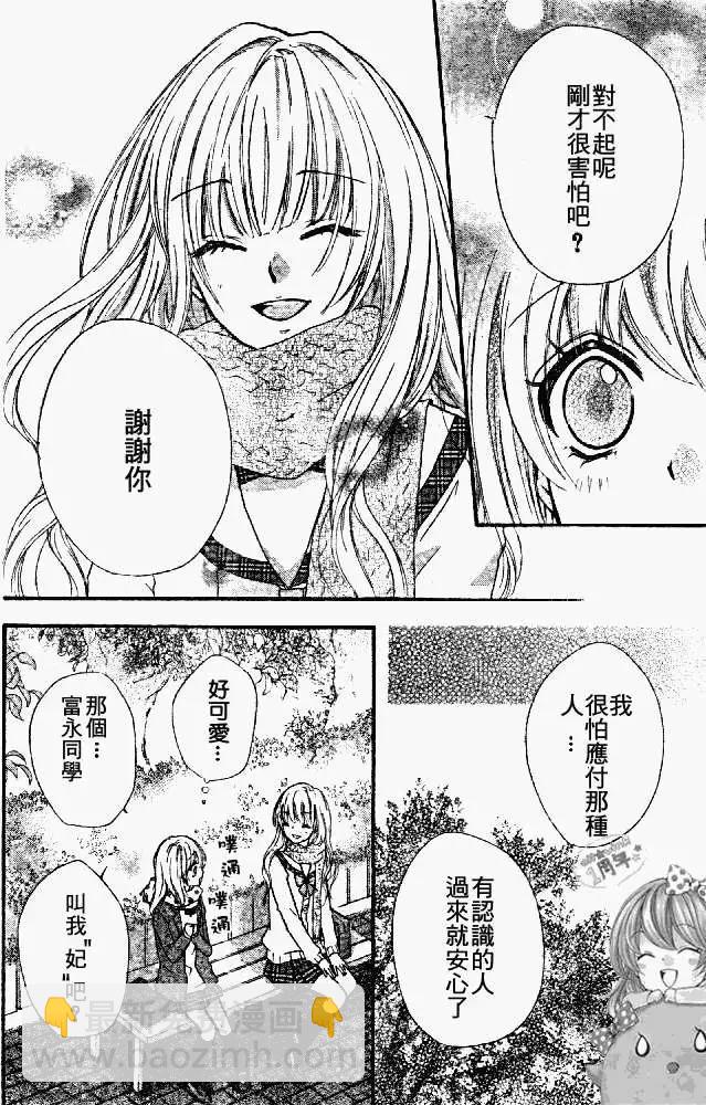 第07回16