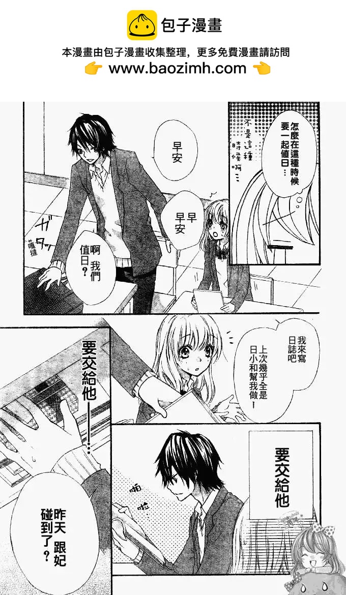 第07回24