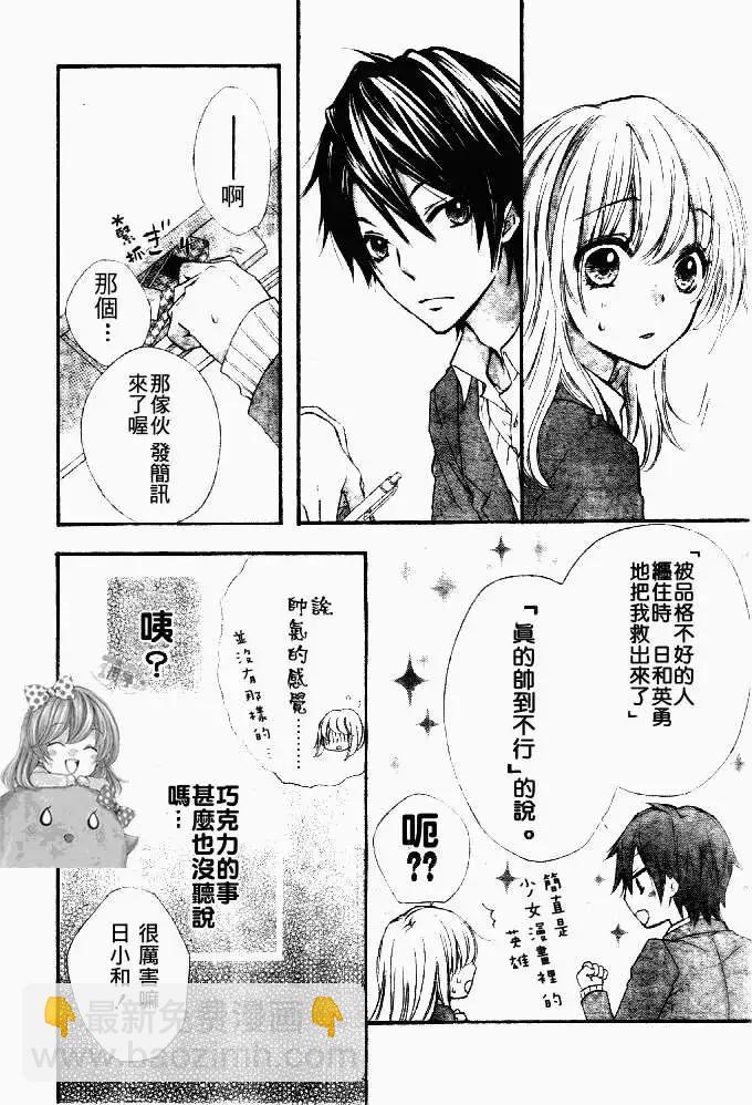 第07回25